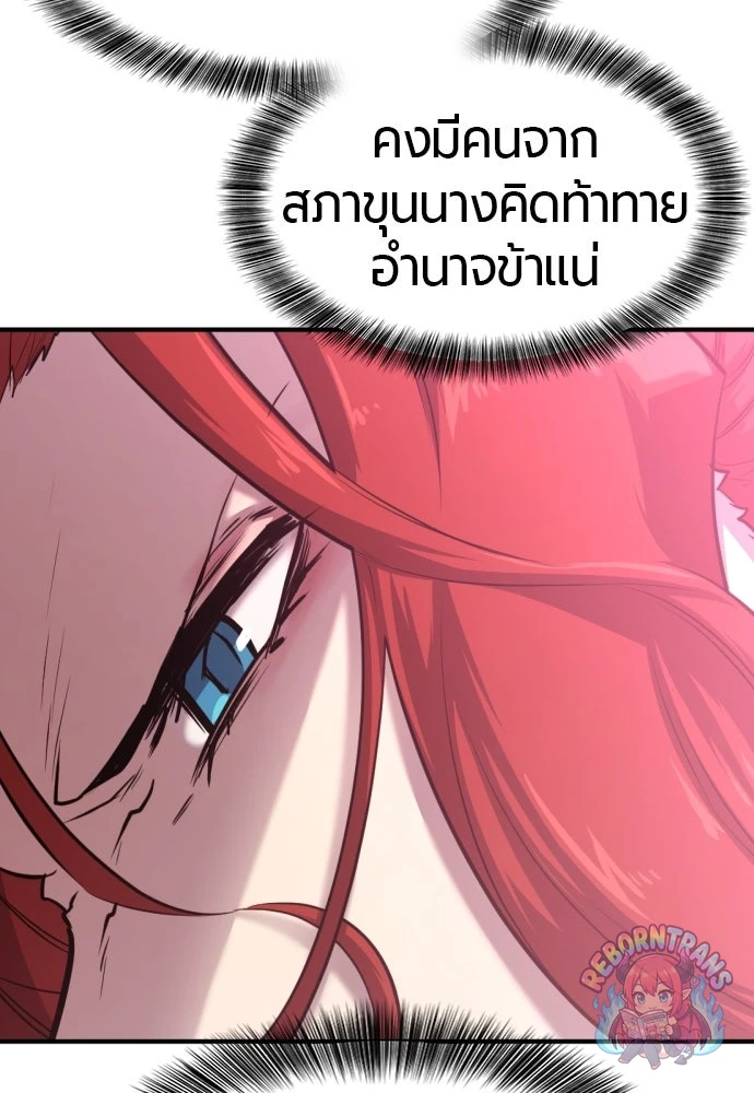 หน้า 90