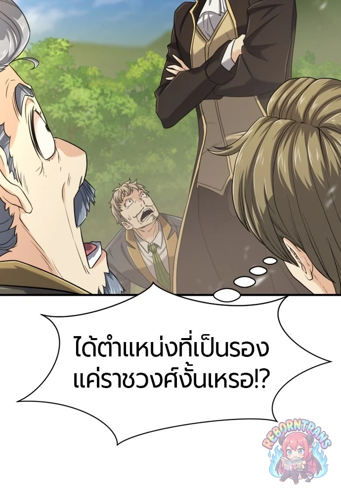 หน้า 76