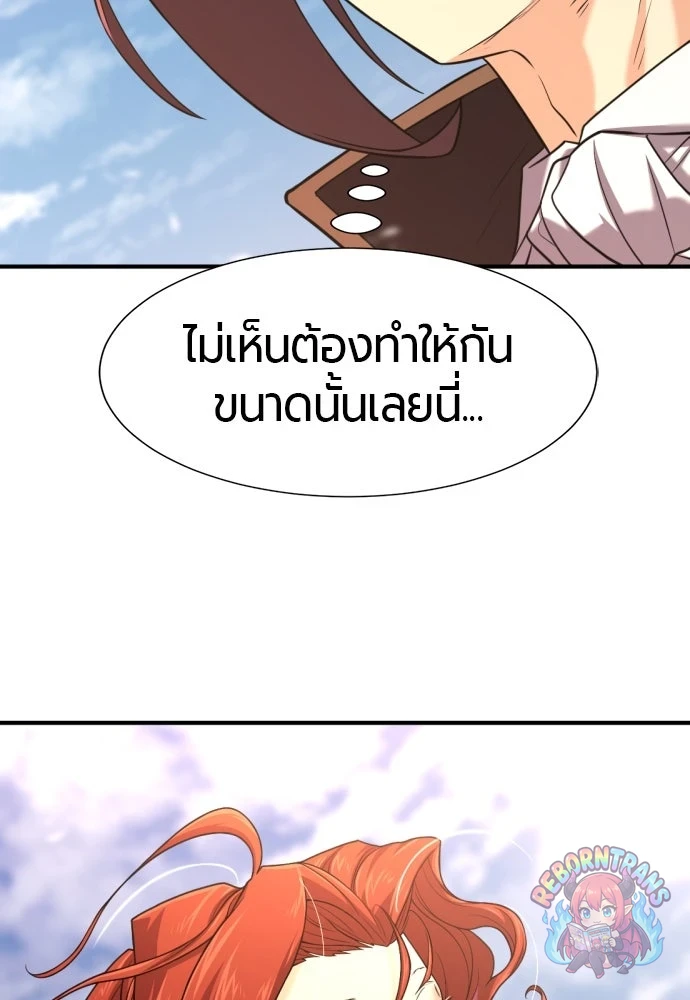 หน้า 78
