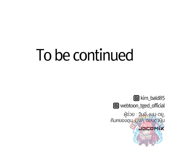 หน้า 134