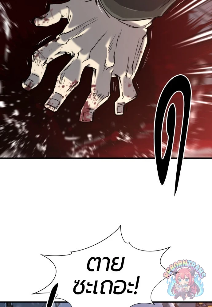 หน้า 69