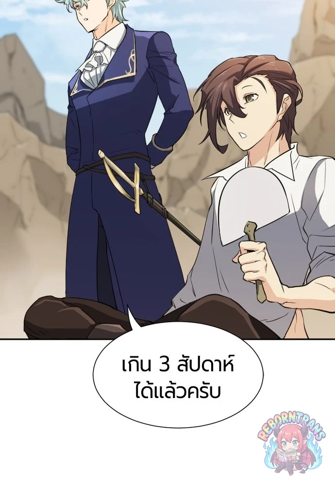หน้า 94