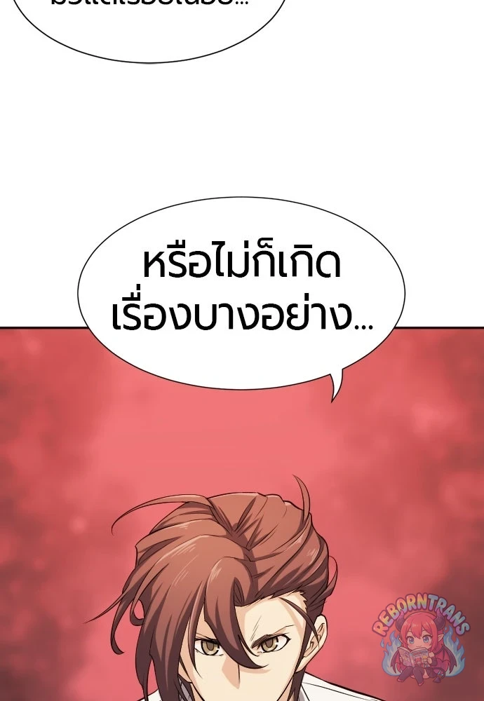หน้า 97