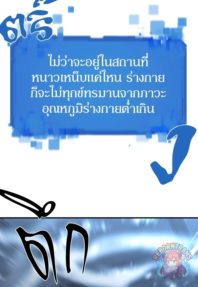 หน้า 132