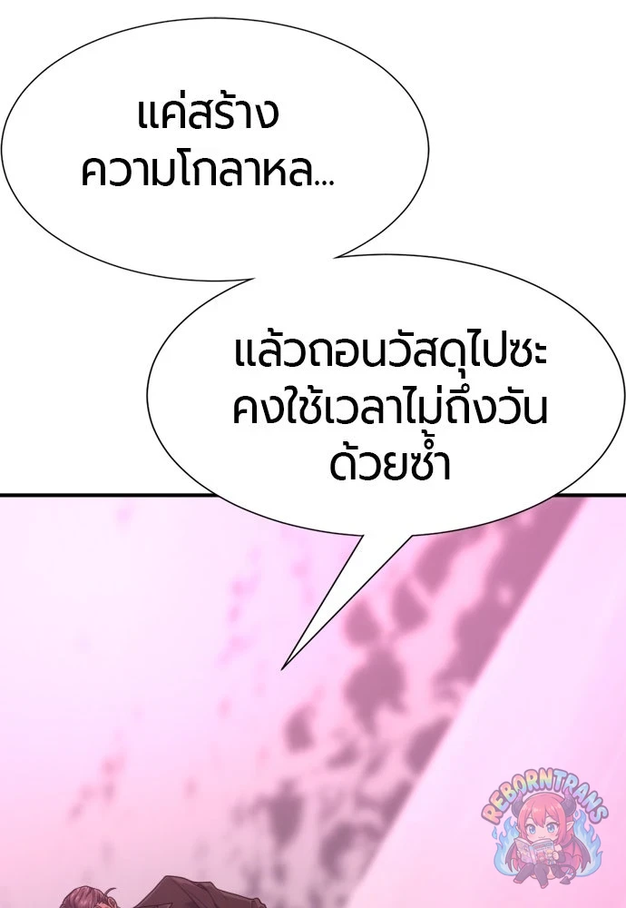 หน้า 155