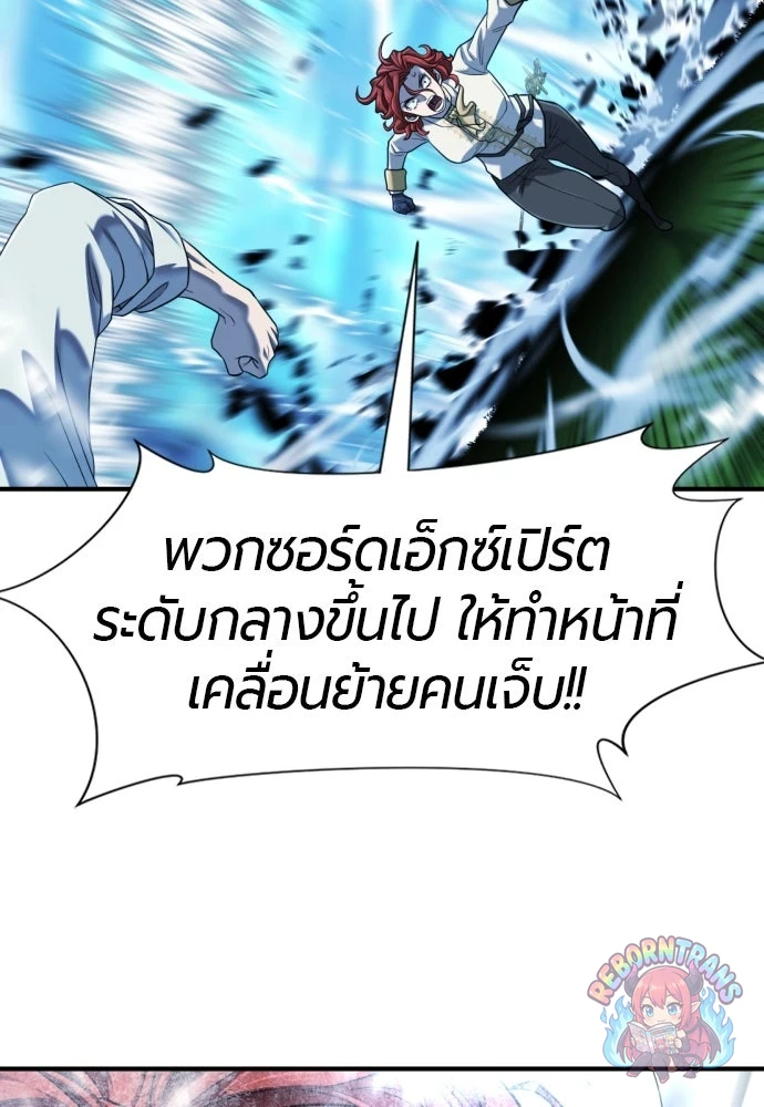 หน้า 103