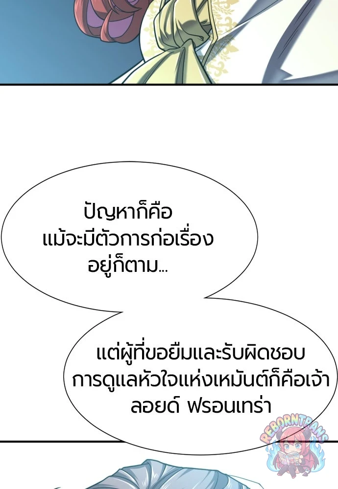 หน้า 102