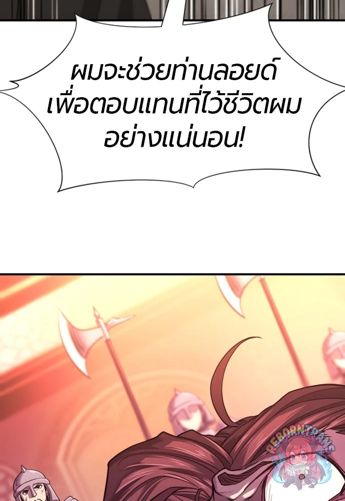 หน้า 122
