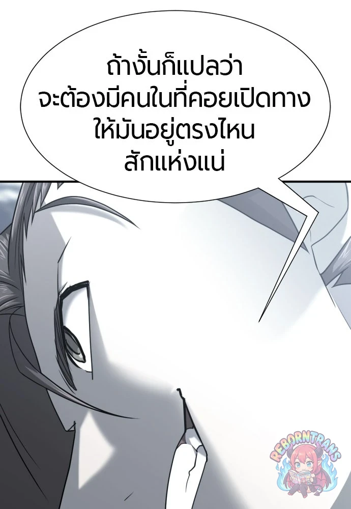หน้า 107