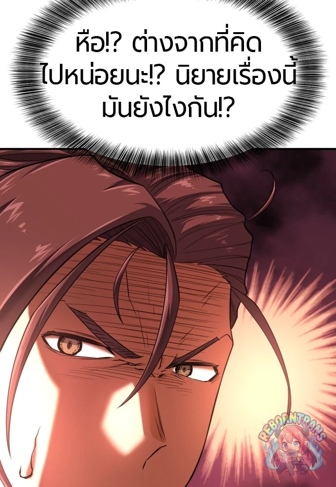 หน้า 87