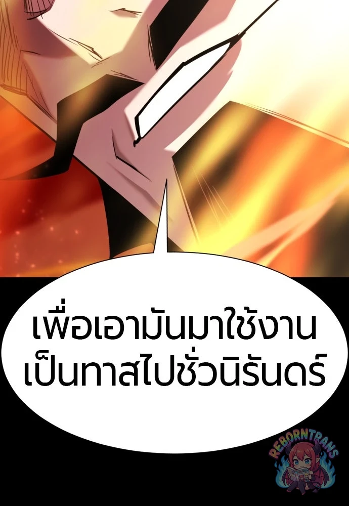 หน้า 131