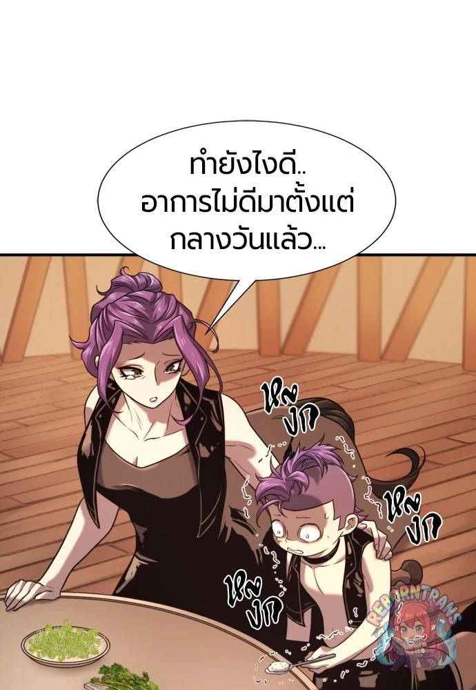 หน้า 75