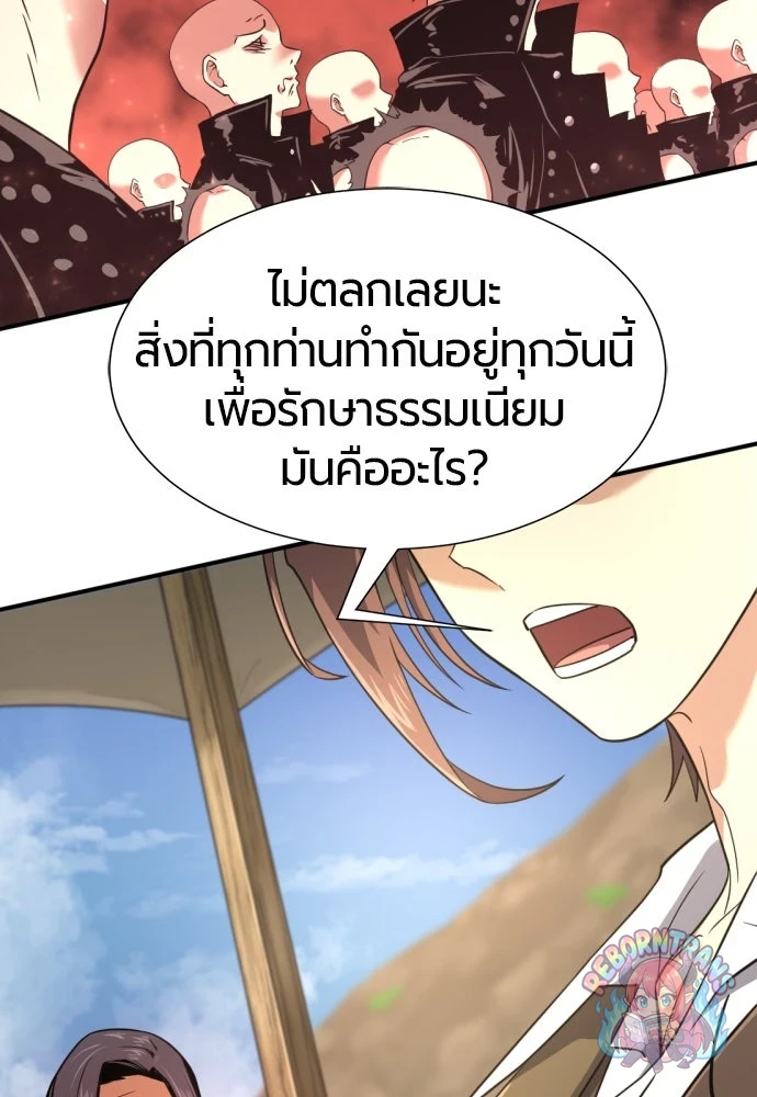 หน้า 103