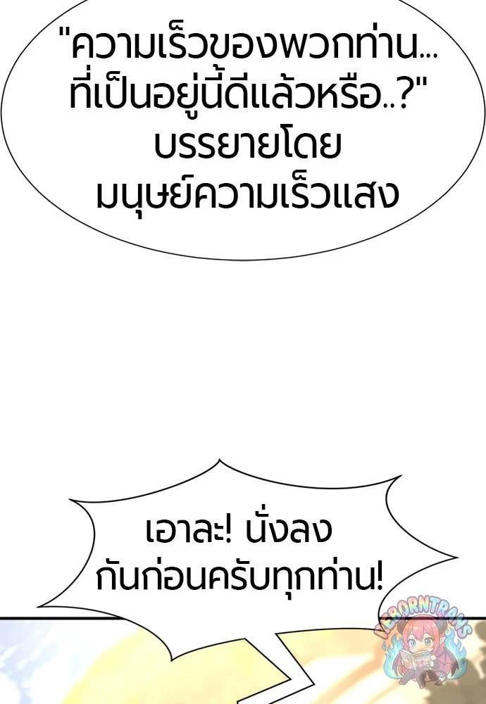 หน้า 92