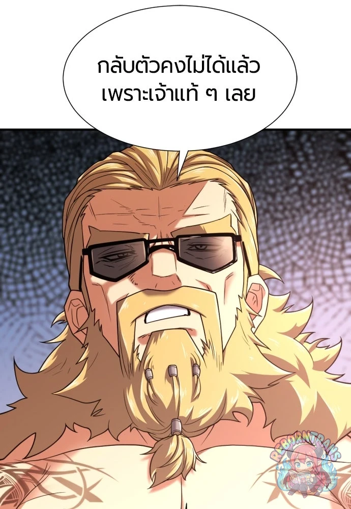 หน้า 68