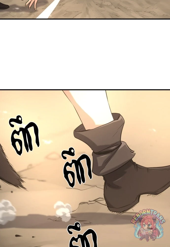 หน้า 116
