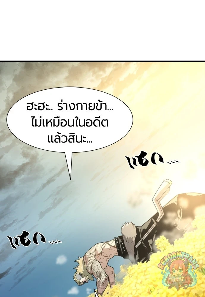หน้า 100