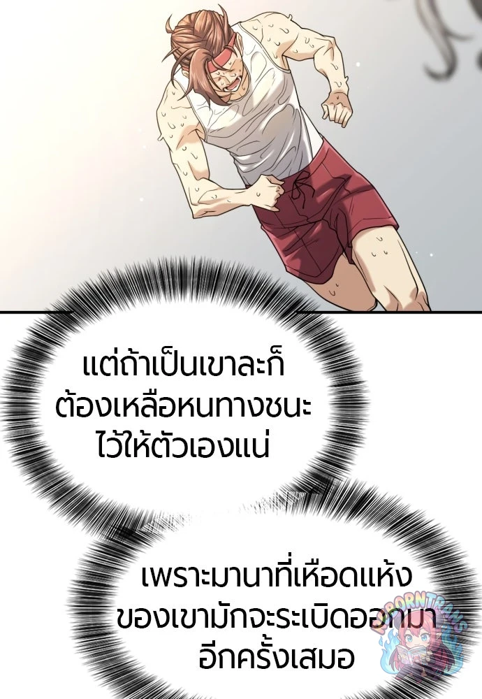 หน้า 137