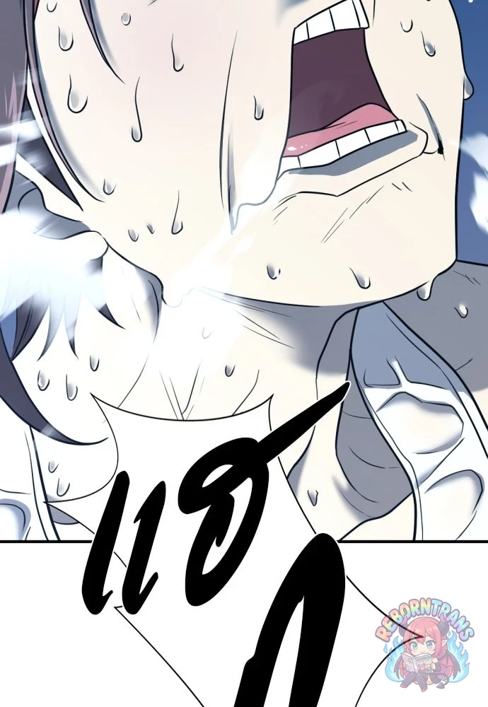 หน้า 90