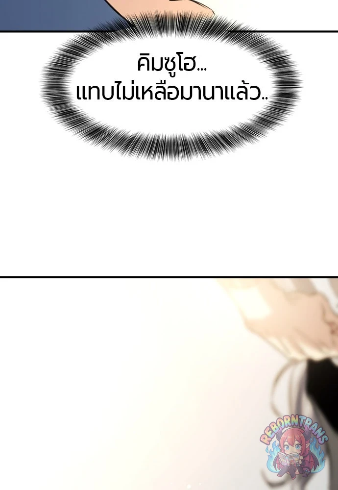 หน้า 136