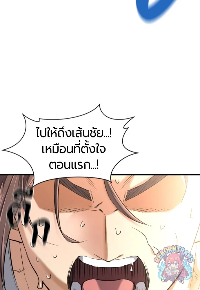 หน้า 139