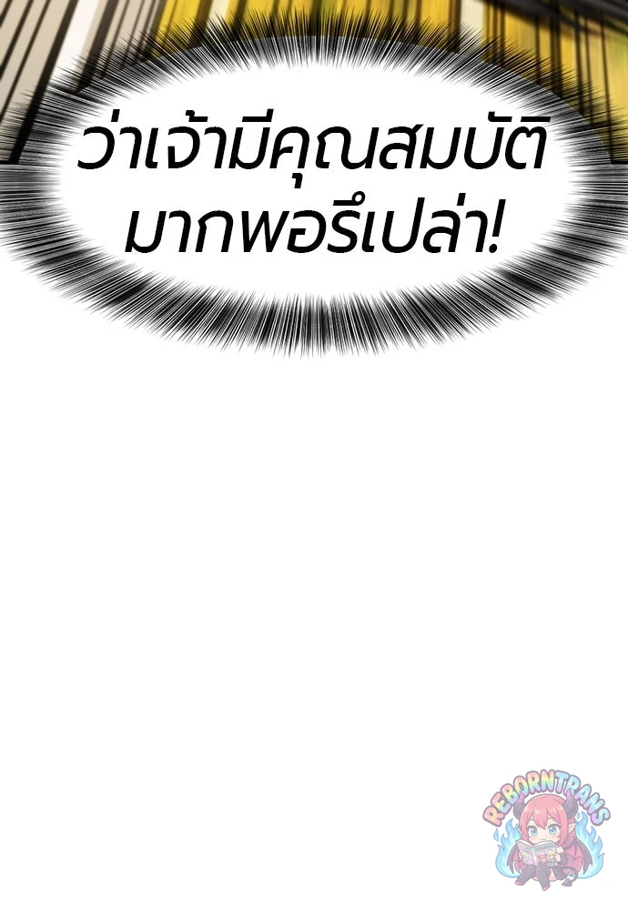 หน้า 121