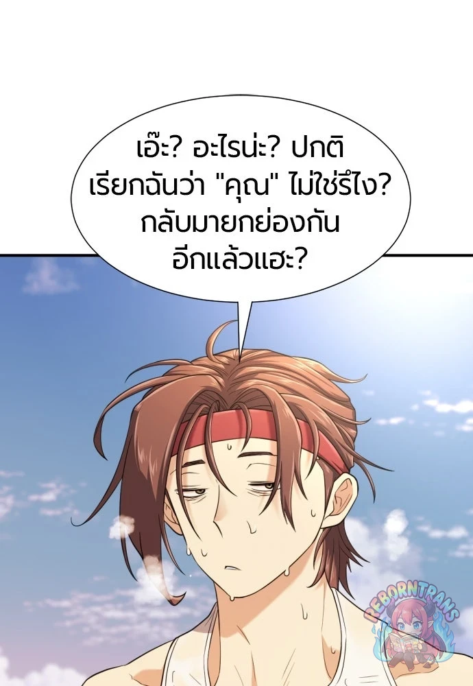 หน้า 131