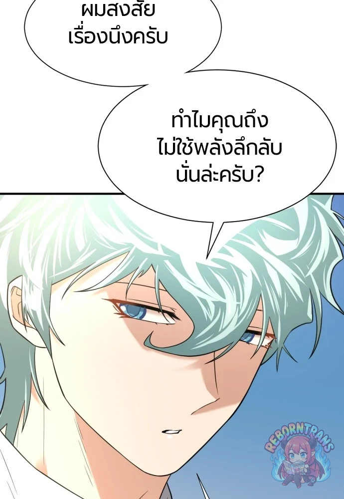 หน้า 119