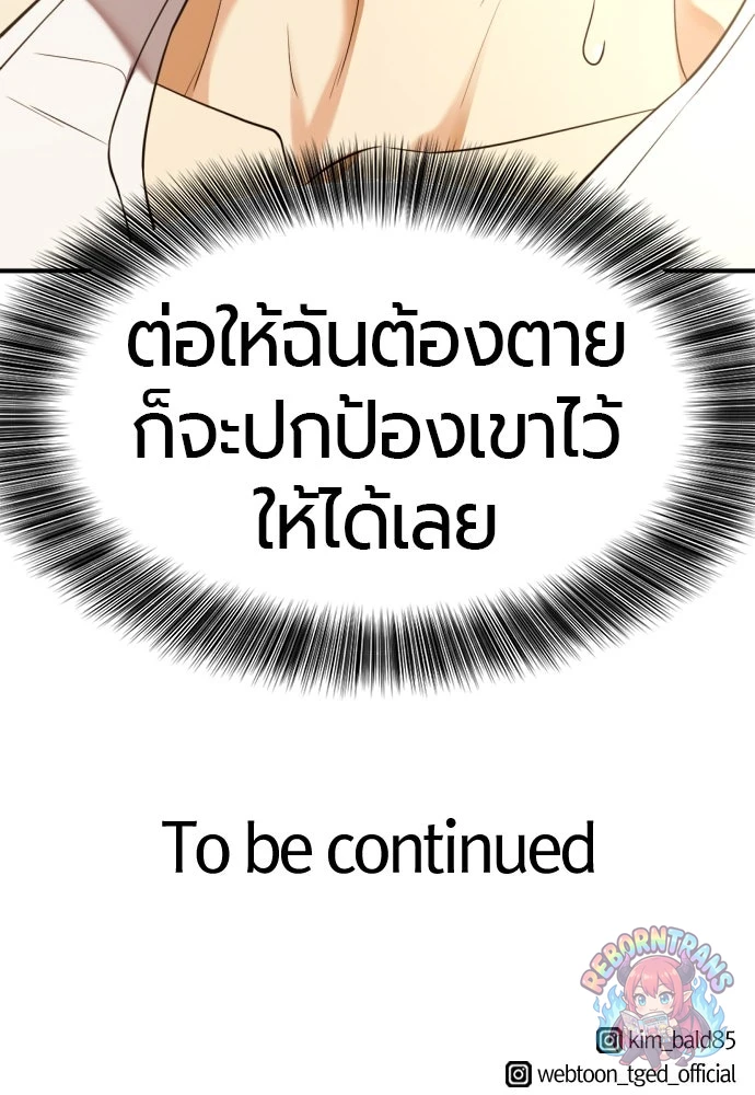 หน้า 136