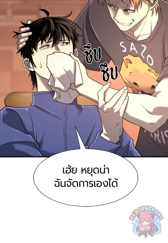 หน้า 31