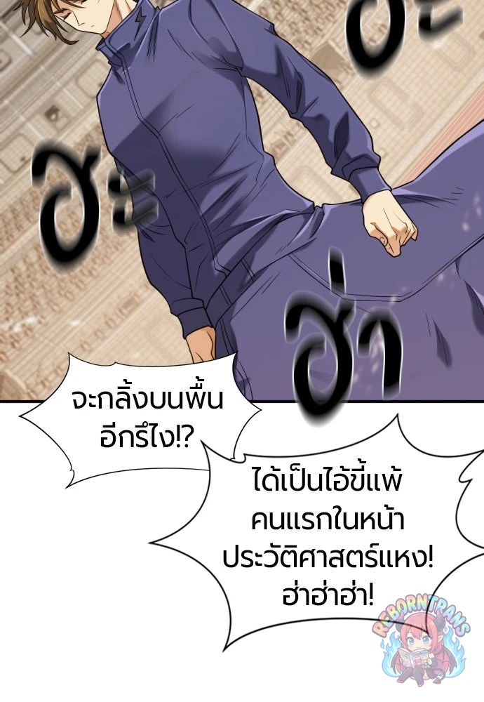 หน้า 109