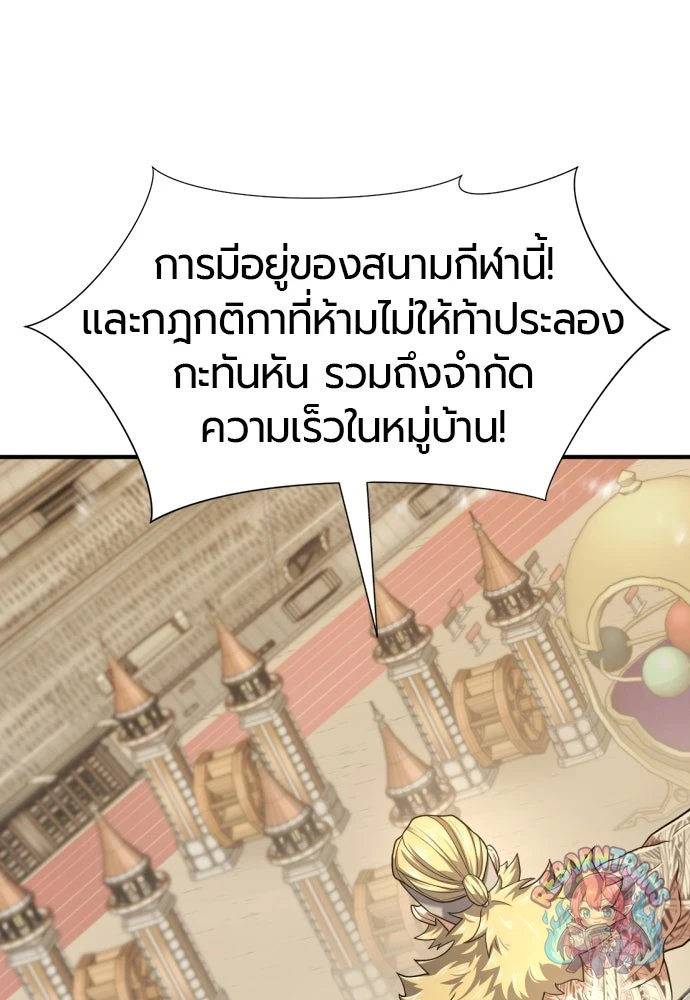 หน้า 100