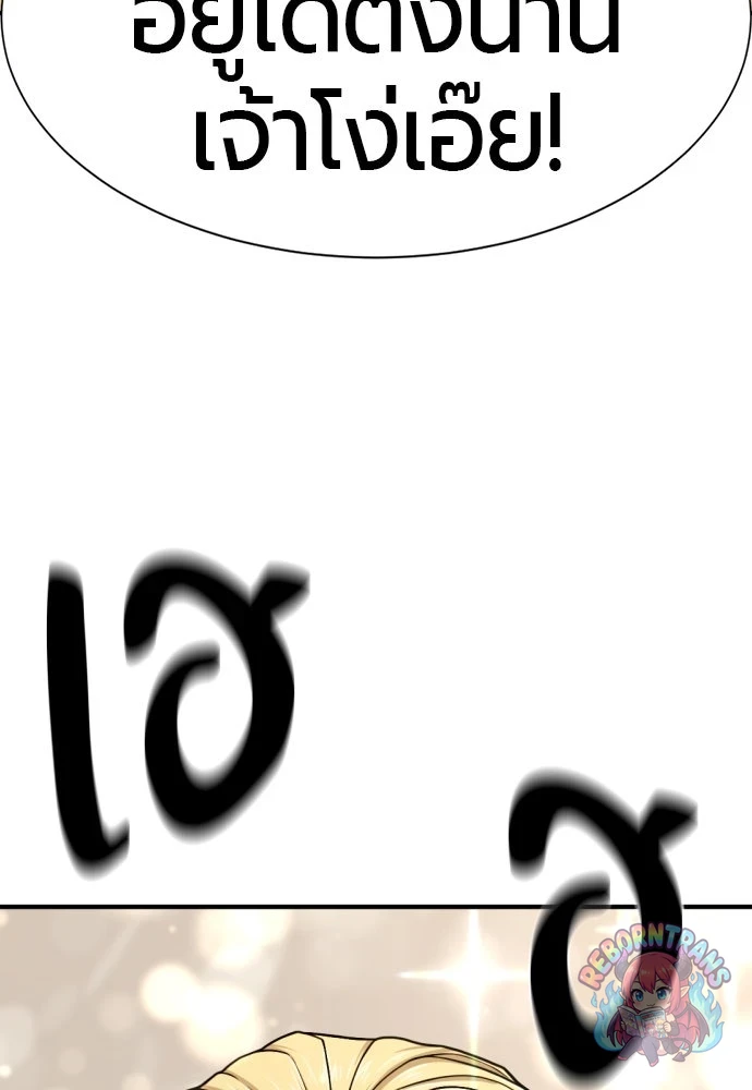 หน้า 151