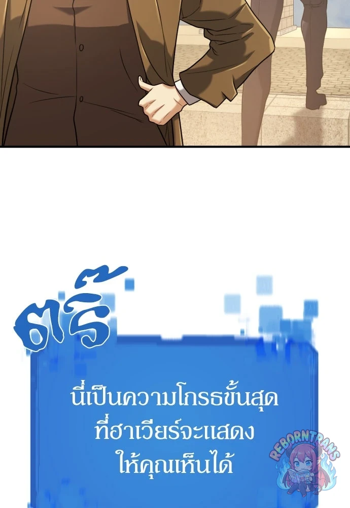 หน้า 93