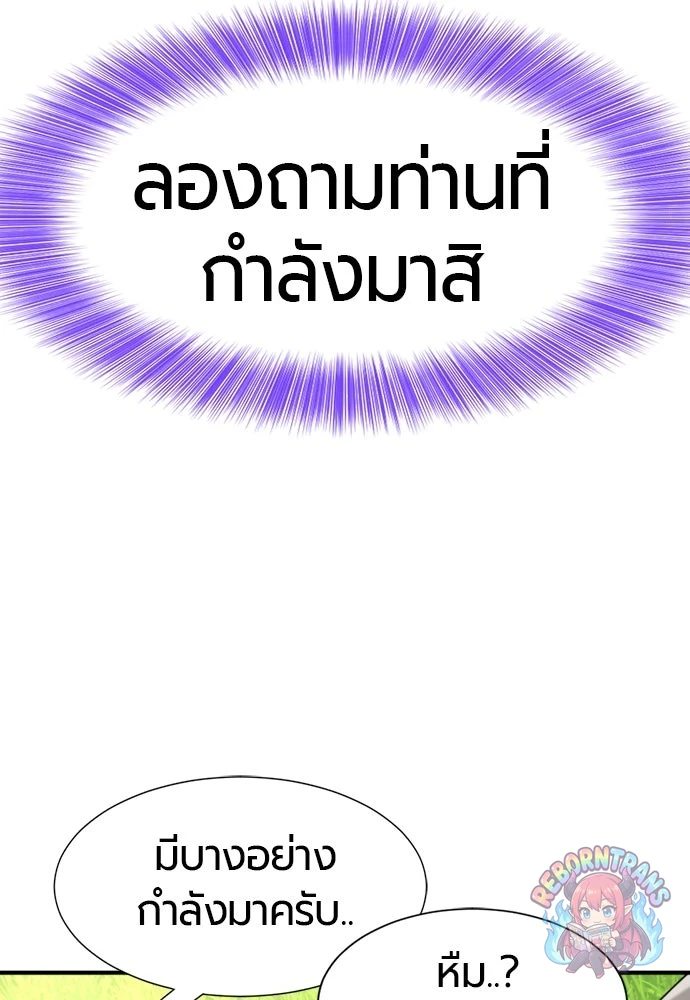 หน้า 86