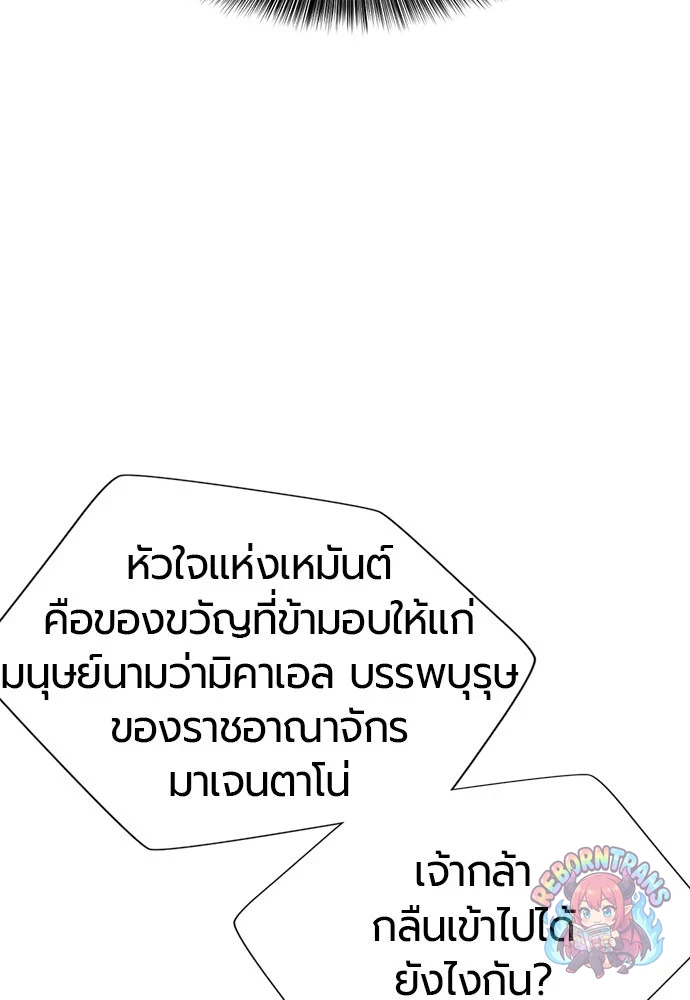 หน้า 124