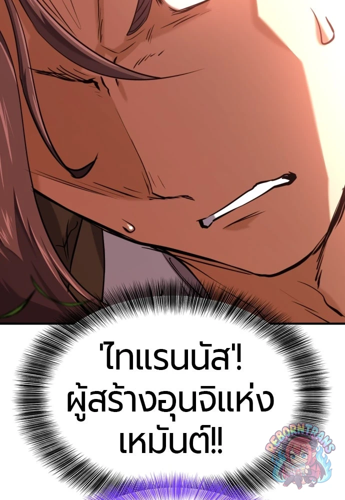 หน้า 101