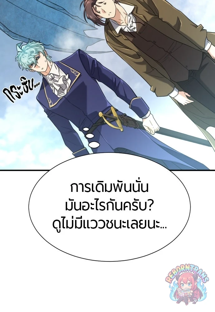 หน้า 117