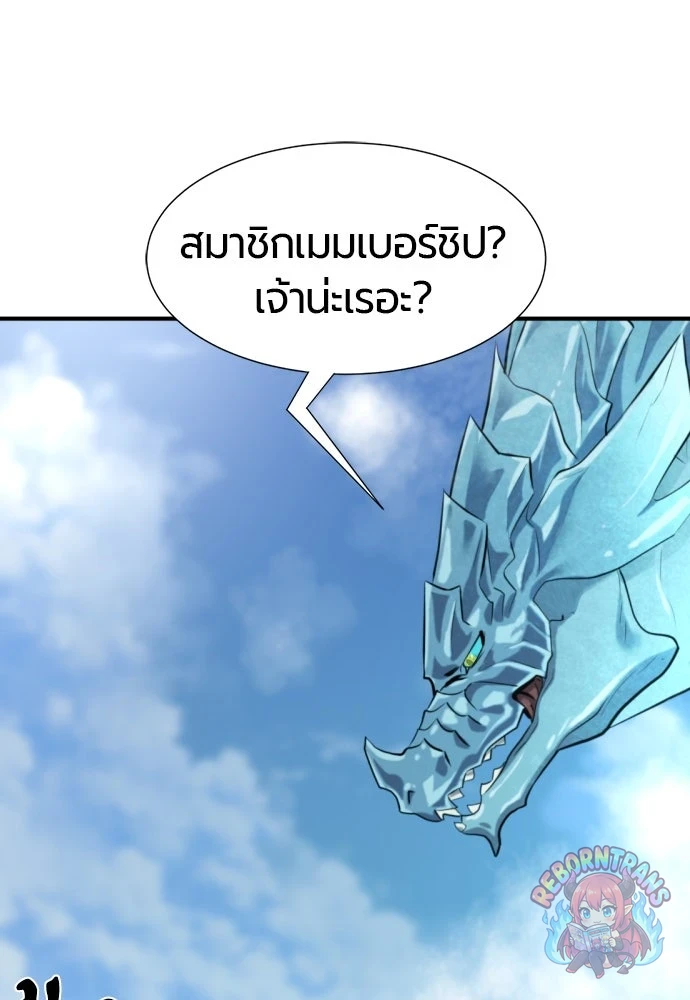 หน้า 80
