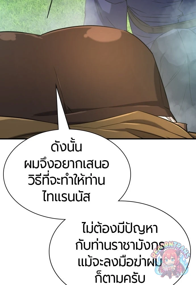 หน้า 93