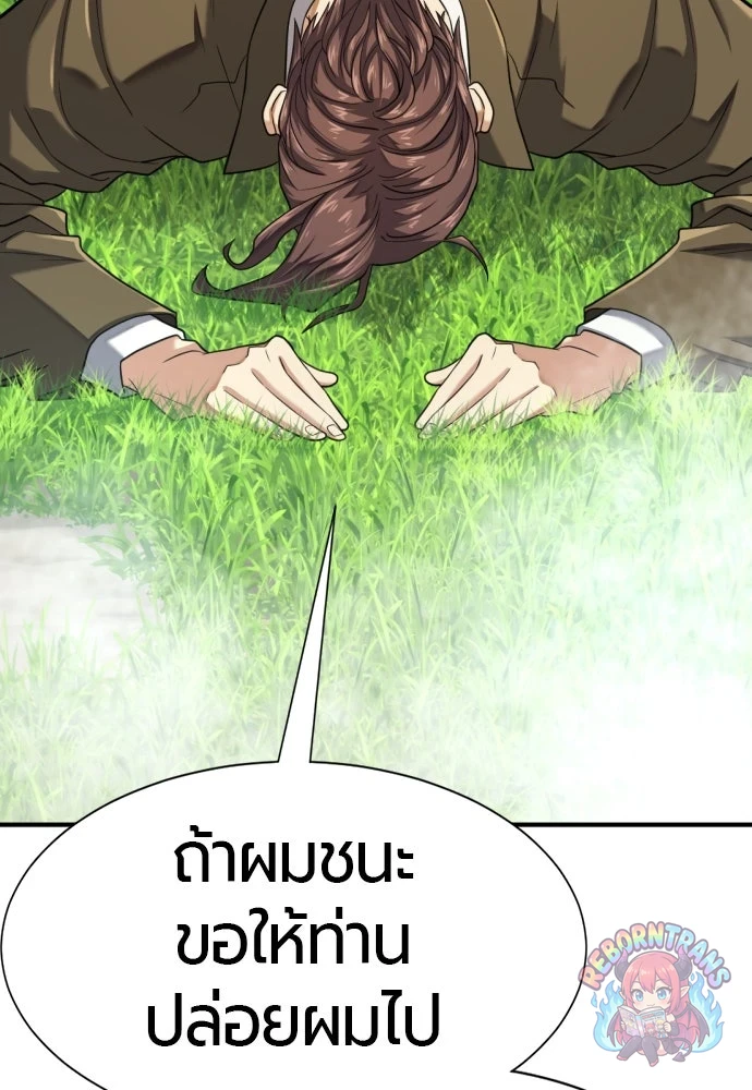 หน้า 97