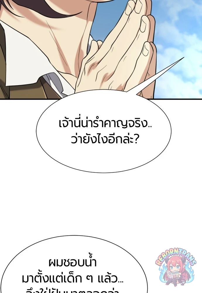 หน้า 113