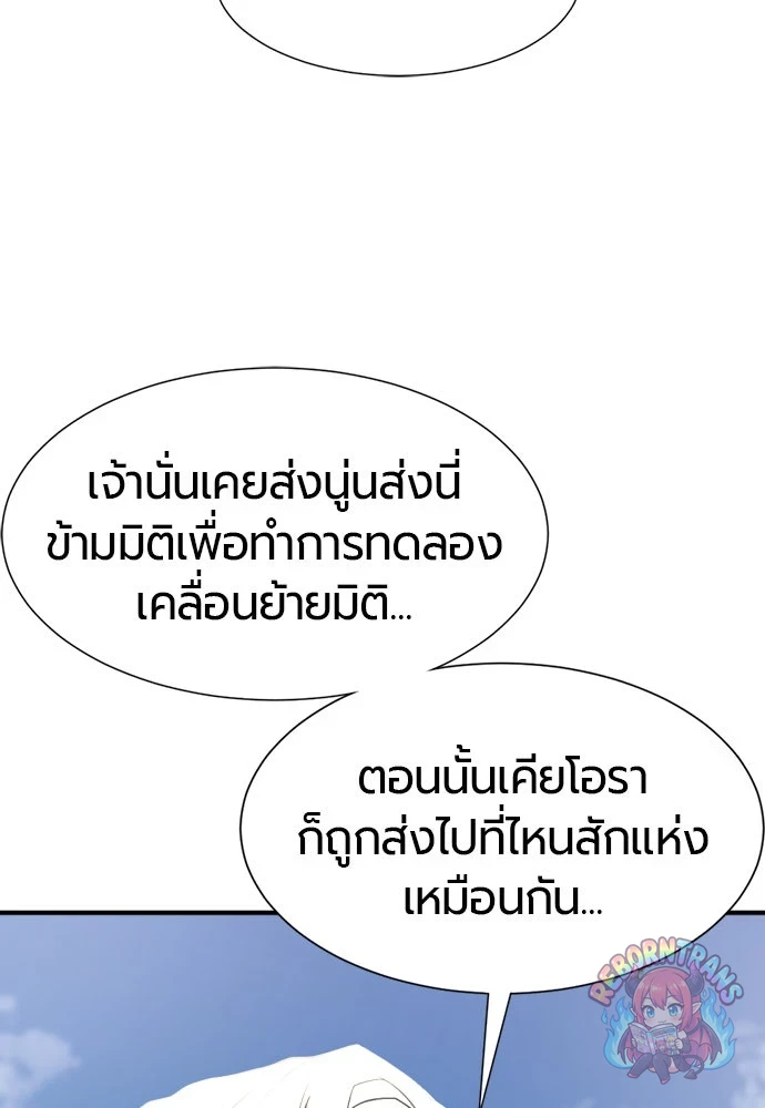หน้า 137