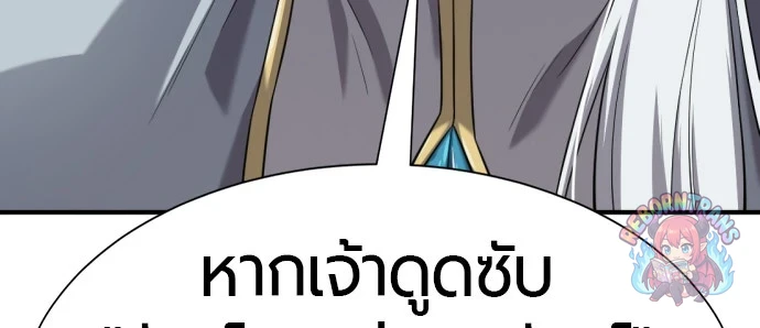 หน้า 108