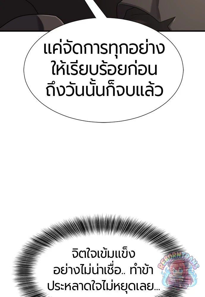 หน้า 116