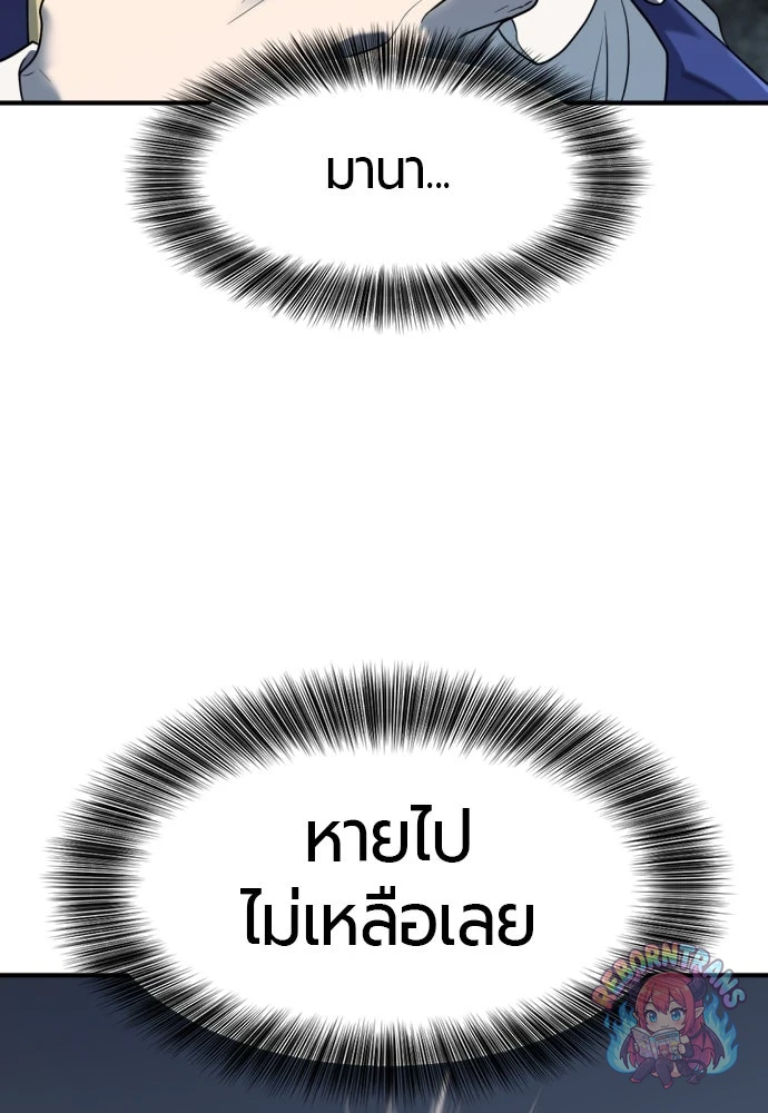 หน้า 114