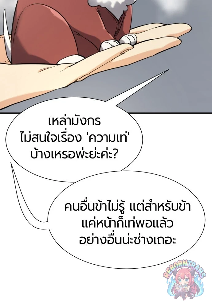 หน้า 82