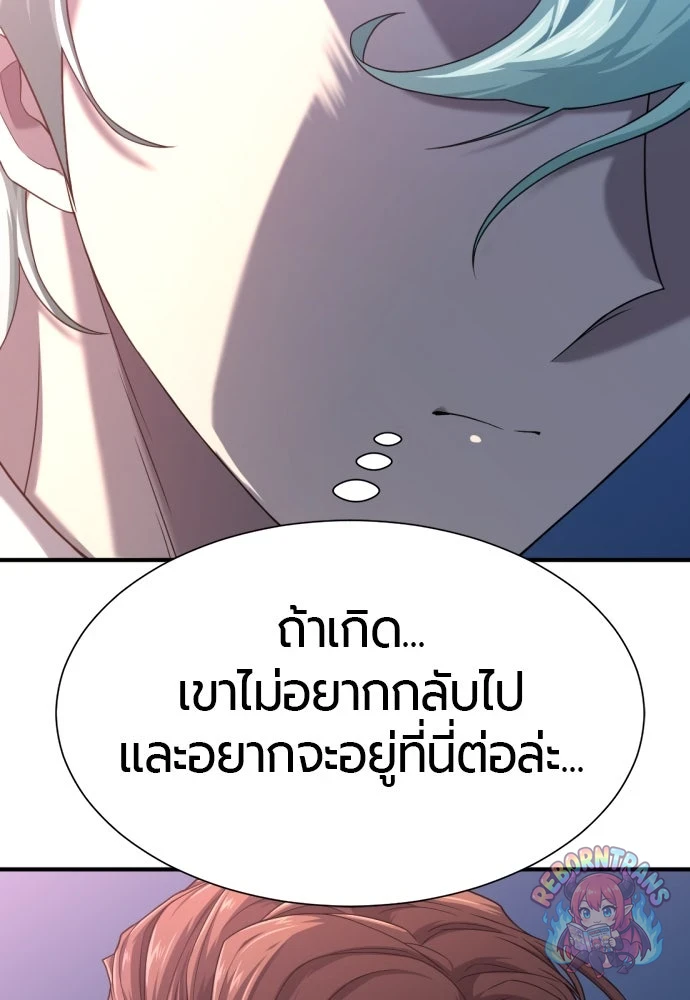 หน้า 108