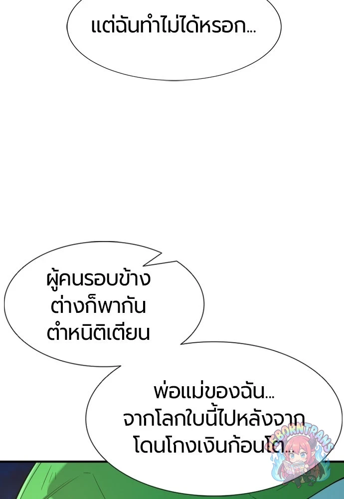 หน้า 109
