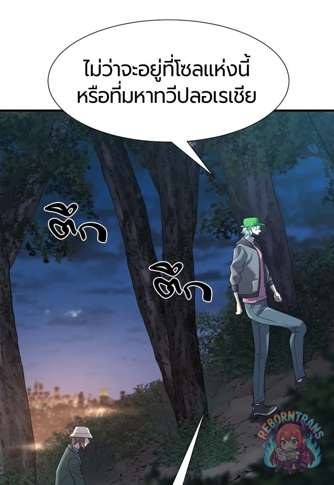 หน้า 124